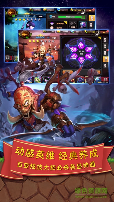 榮耀戰(zhàn)歌九游版