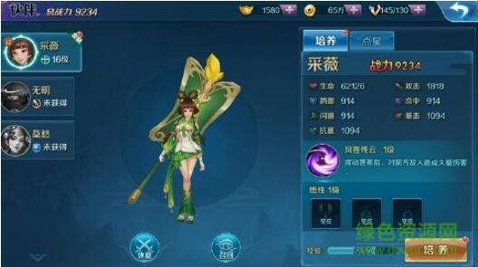 思美人小米版