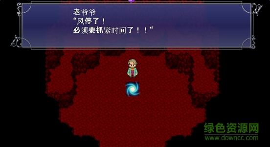 最終幻想5中文版下載