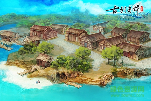 古劍奇譚壹之云動(dòng)滄瀾百度版下載