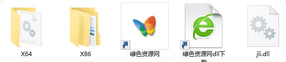 jli.dll文件