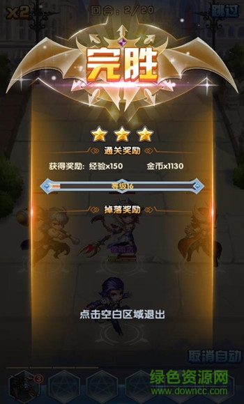 斗羅大陸神界傳說2九游版