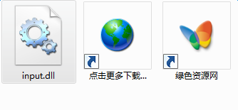 input.dll下載