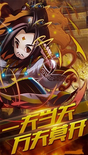 三國(guó)再起手游內(nèi)購(gòu) v1.0 無(wú)限元寶安卓版 0