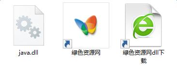 java.dll文件