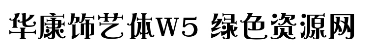 dfpshiyiw5簡體0