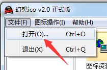 幻想ICO下載