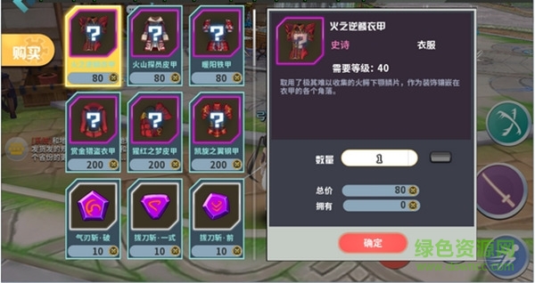劍之榮耀360版