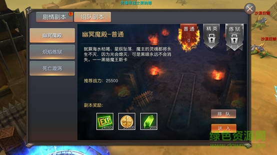 神諭瑪雅傳說激活碼