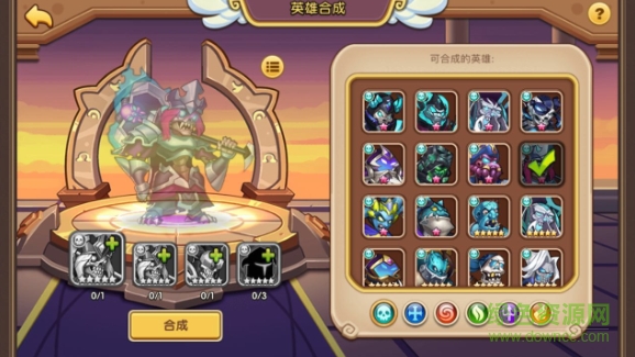 放置奇兵下載