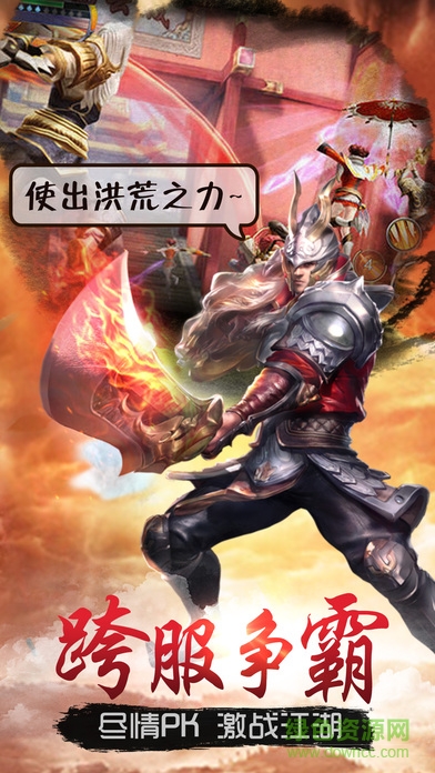 最終劍靈手游