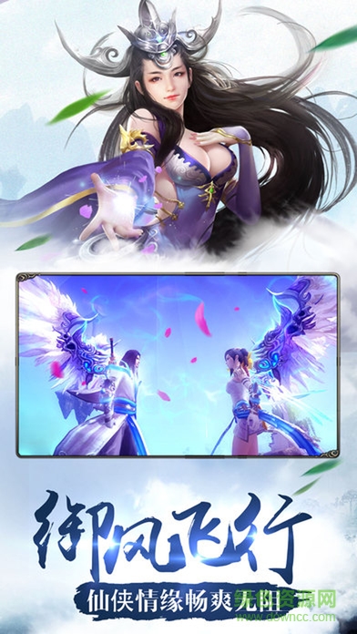 屠龍之谷手游