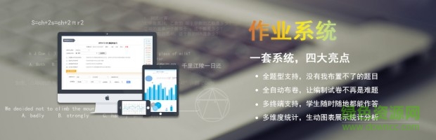 微課大師