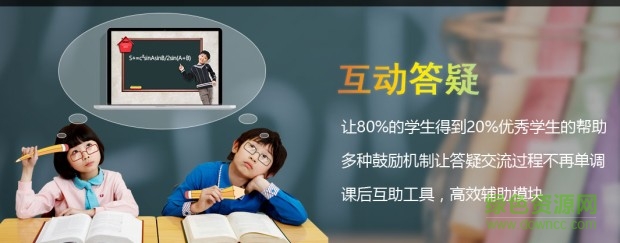 e板會微課大師