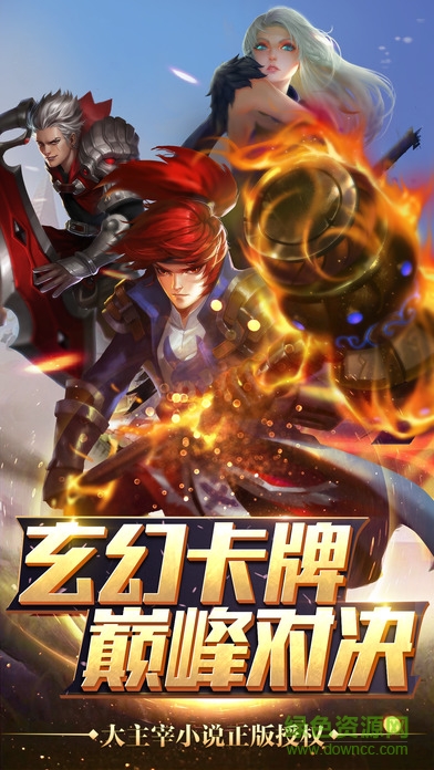 主宰蒼穹