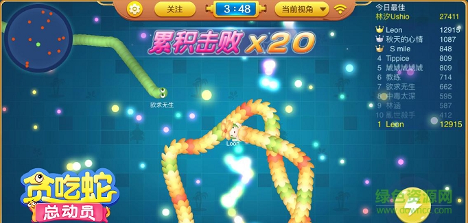 貪吃蛇總動(dòng)員