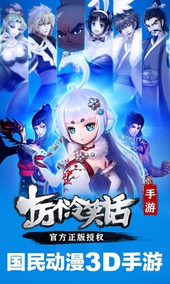 十萬個冷笑話公益服下載