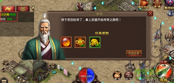 16519695.png 傲視龍城
