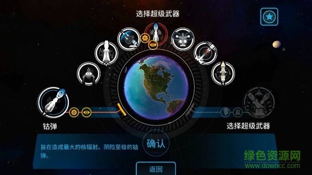 先發(fā)制人漢化版正式版無(wú)冷卻