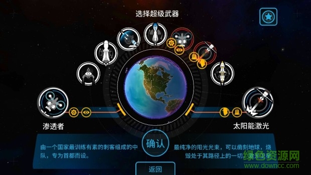 先發(fā)制人無(wú)冷卻修改版