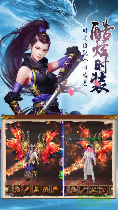 夢回大唐ol