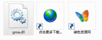 gma.dll下載