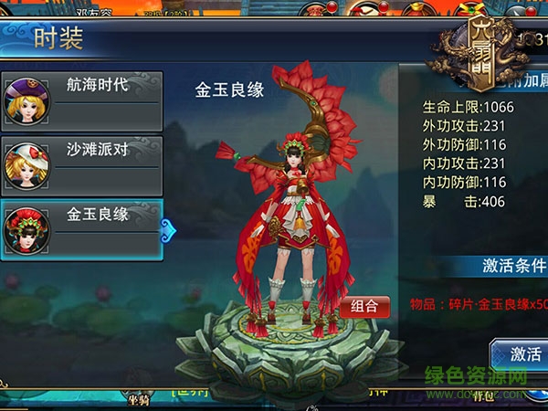 六扇門百度版下載