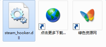 steam_hooker.dll下載