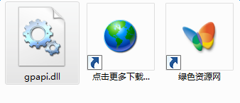 gpapi.dll下載