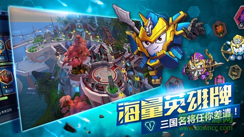 群英傳奇夢想三國無限金幣版