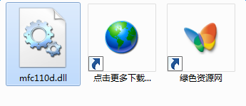 mfc110d.dll下載