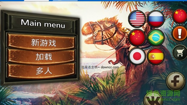 方舟島嶼求生最新正式版