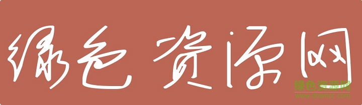 葉根友Ipadpro手寫