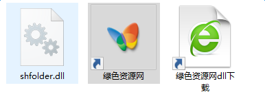 shfolder.dll文件