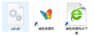 sdl.dll文件