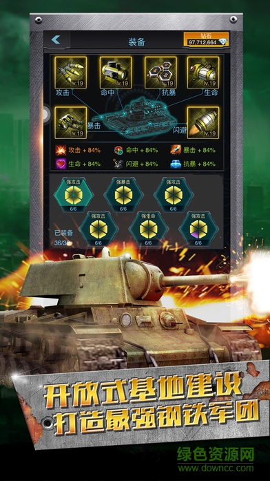 紅警之戰(zhàn)手游