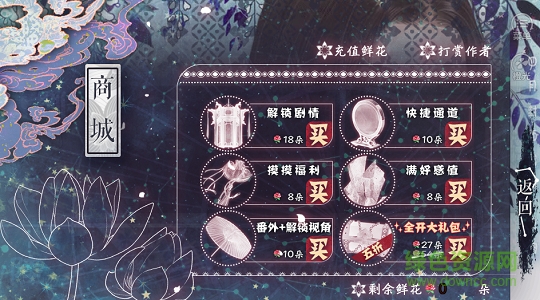 男神都有黑歷史下載