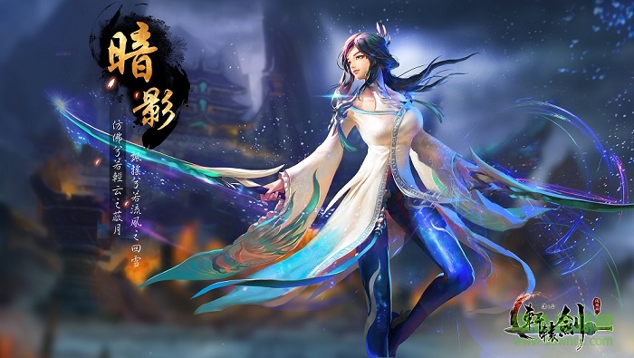軒轅劍之漢之云果盤版
