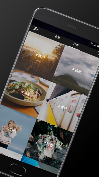 活范兒視頻app