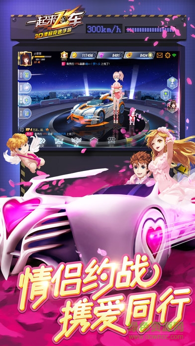 怪貓游戲一起來飛車 一起來飛車怪貓版