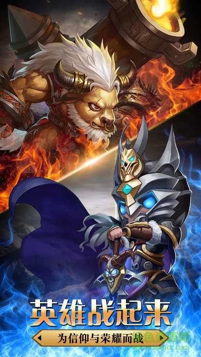暴風魔獸團百度版