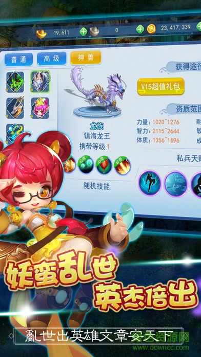 我是大狀元九游版