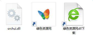 srchui.dll文件