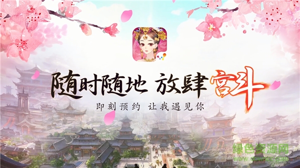 熹妃q傳好玩友