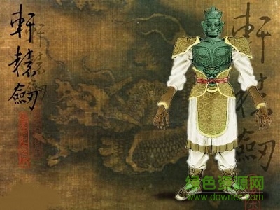軒轅劍2外傳中文版