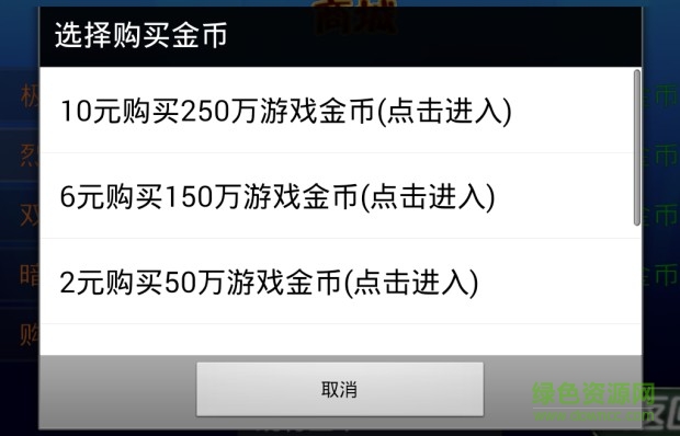 終極狂飆3d漂移