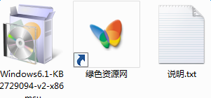 KB2729094補丁下載