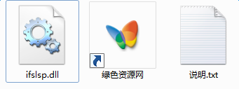 ifslsp.dll下載