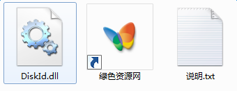 diskid.dll下載