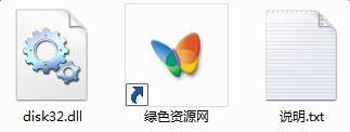 disk32.dll下載